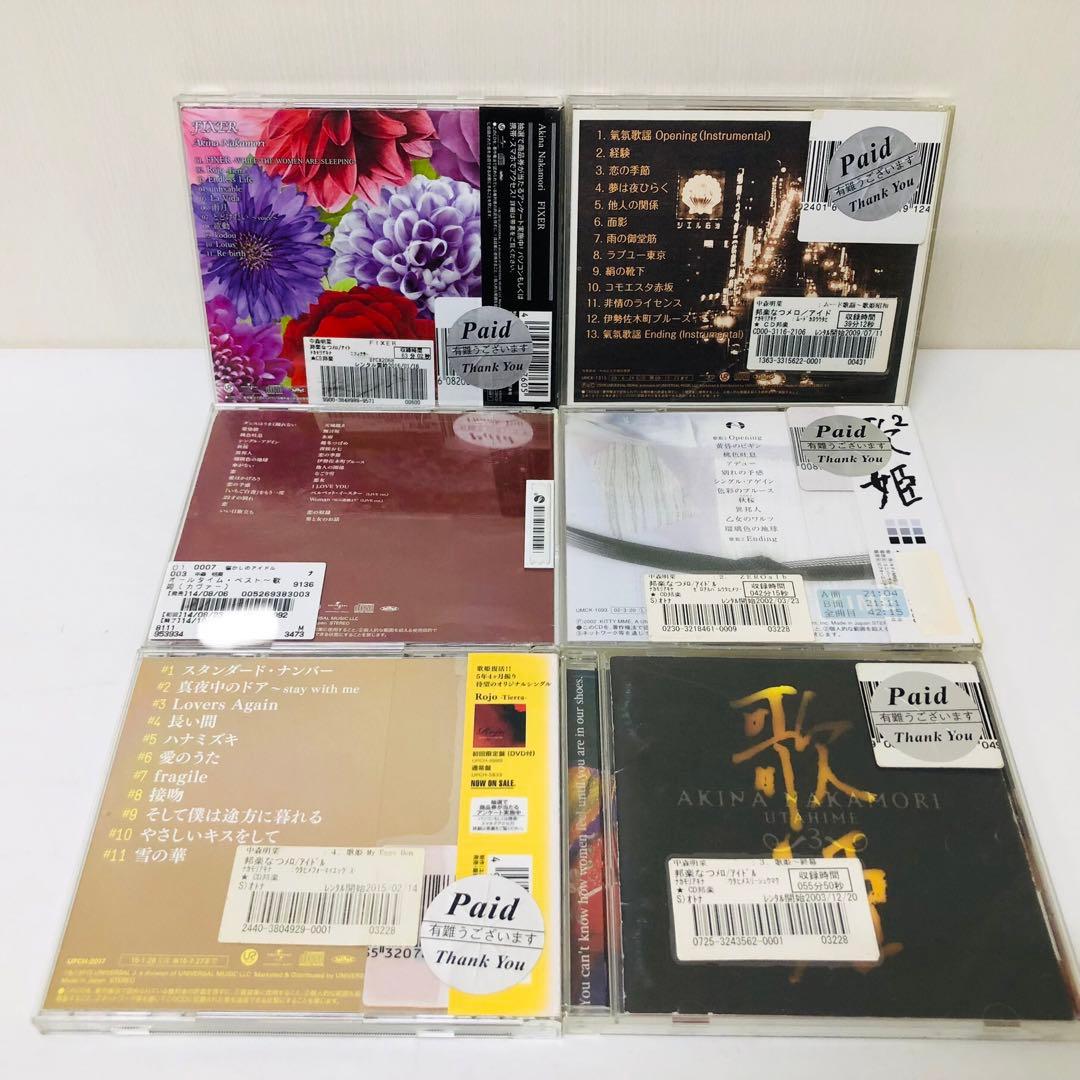 中森明菜　CD11作品セット