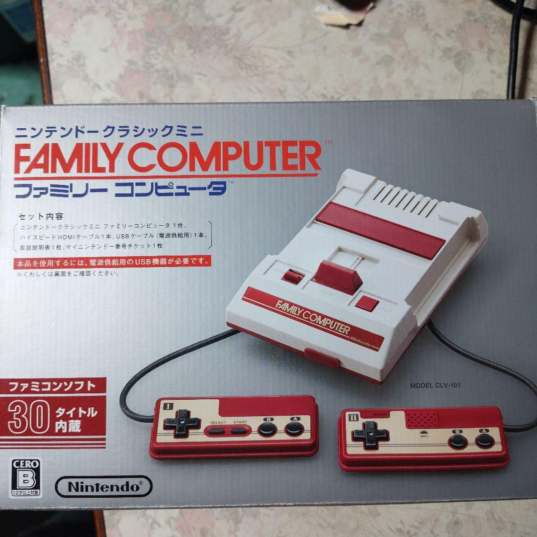 ファミリーコンピュータ ニンテンドークラシック　ミニ