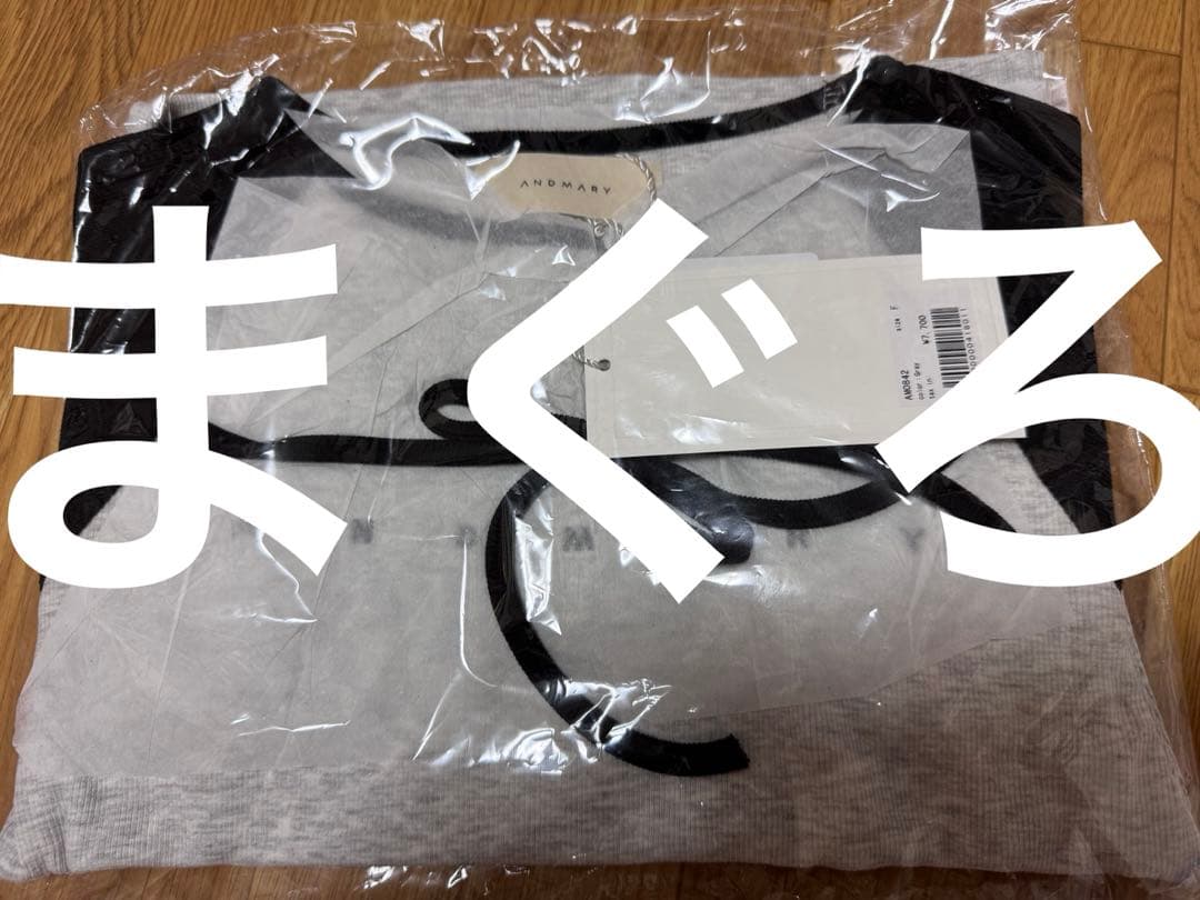 トップス andmary Alma ribbon tops gray