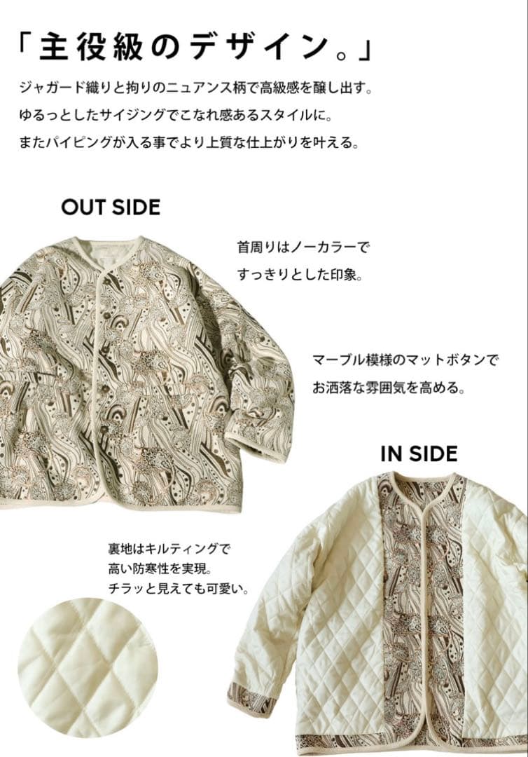 SALE完売品★アンティカ antiqua★ダマスク調ジャガードジャケット★