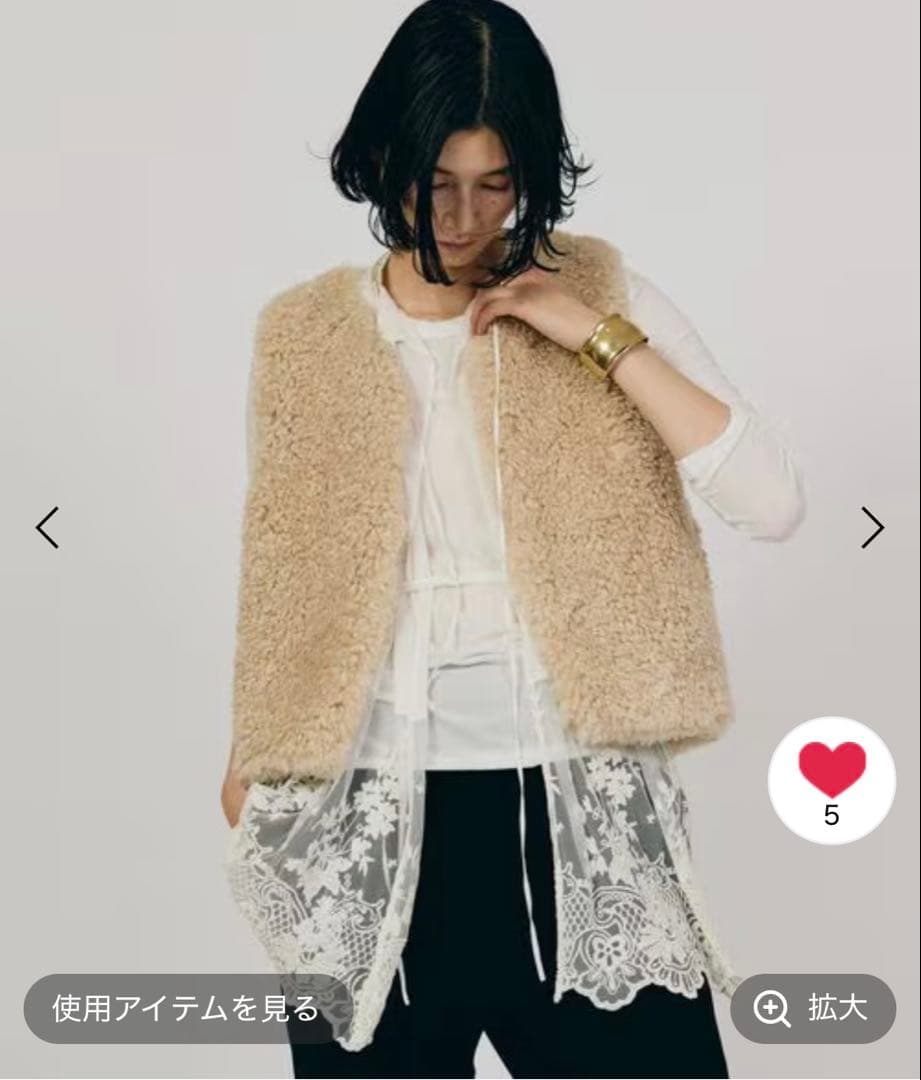 【美品】curensology カーリーショート ベスト