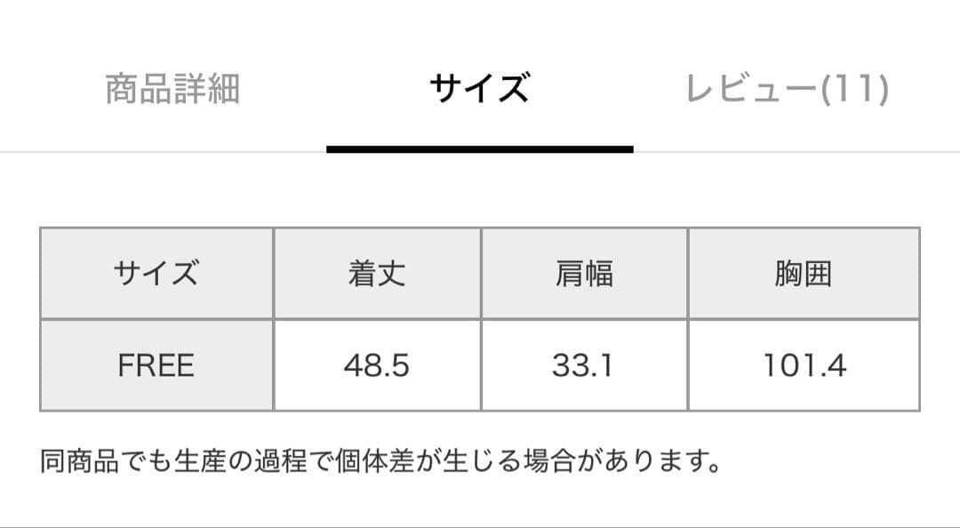 【美品】curensology カーリーショート ベスト