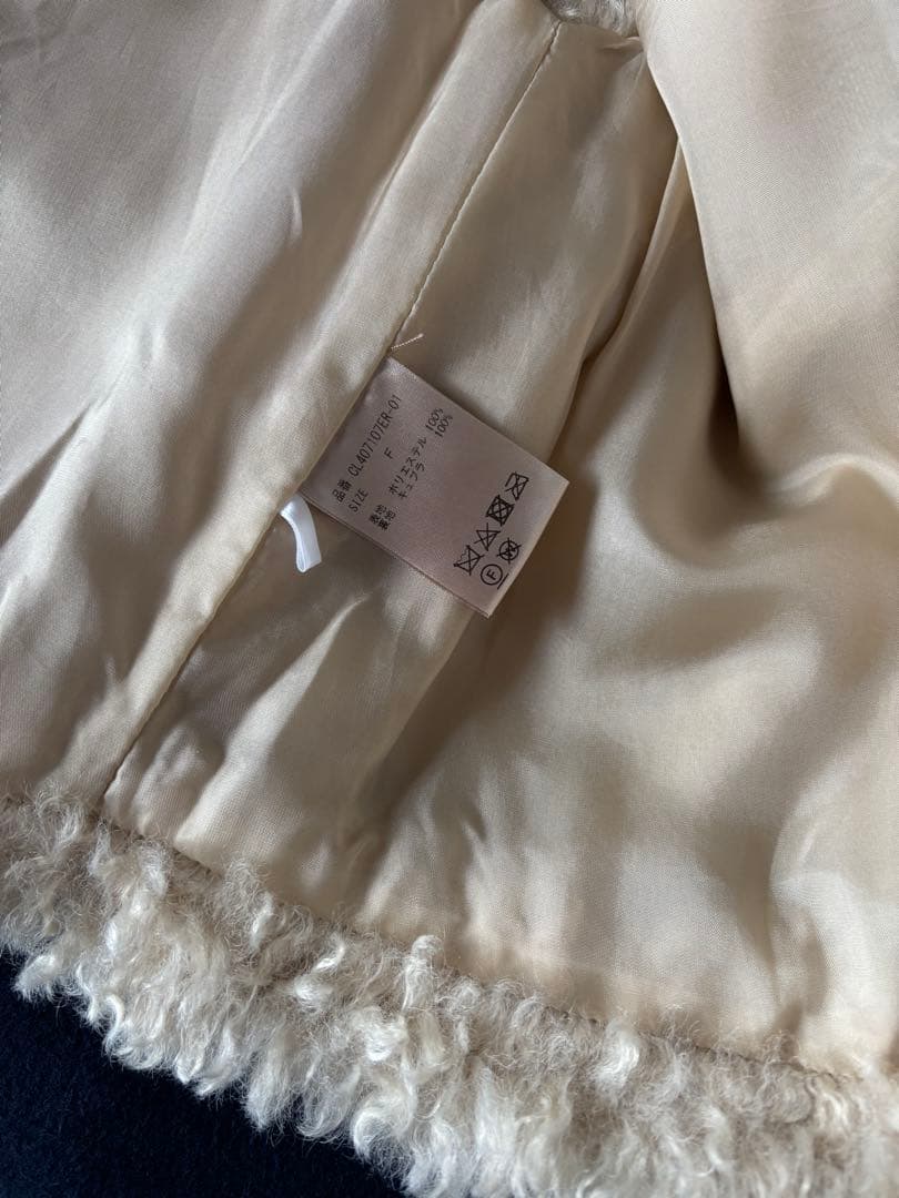 【美品】curensology カーリーショート ベスト