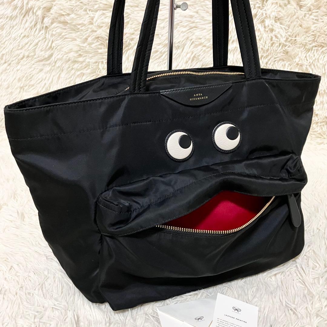 【極美品】アニヤハインドマーチ トート ナイロン アイズ
