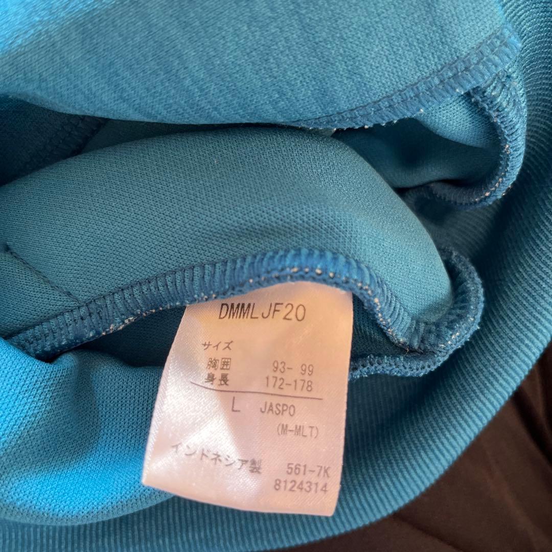 Move Sport ジャケットとパンツセット