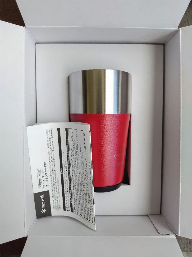  peakスノーピーク ロイヤルカスタマー サーモタンブラー470