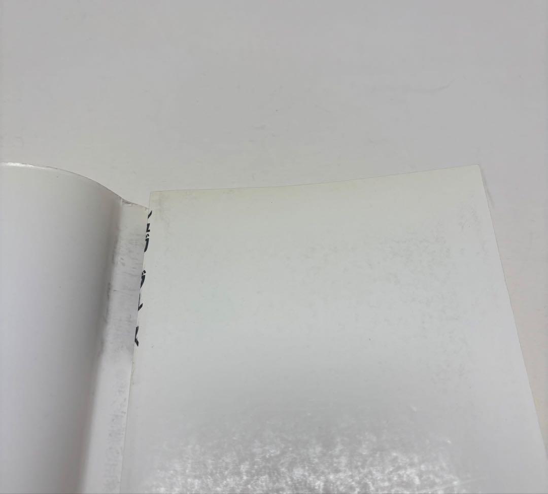 シュガー・ブルース　砂糖病 普及版: 甘い麻薬の正体　ウイリアム ダフティ