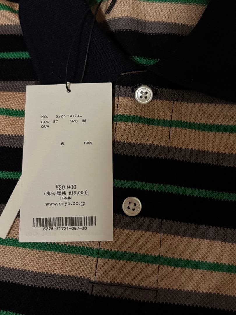 未使用品　scye ポロシャツ　38