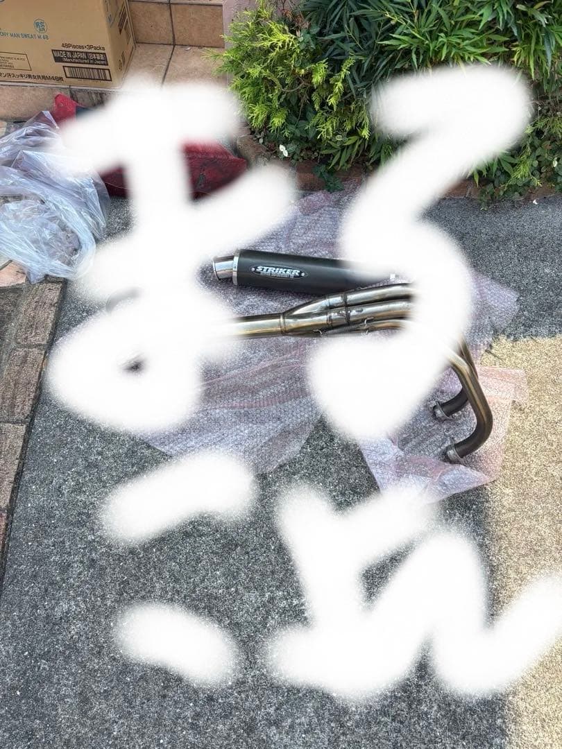 イナズマ400 ストライカーマフラー　フルエキ