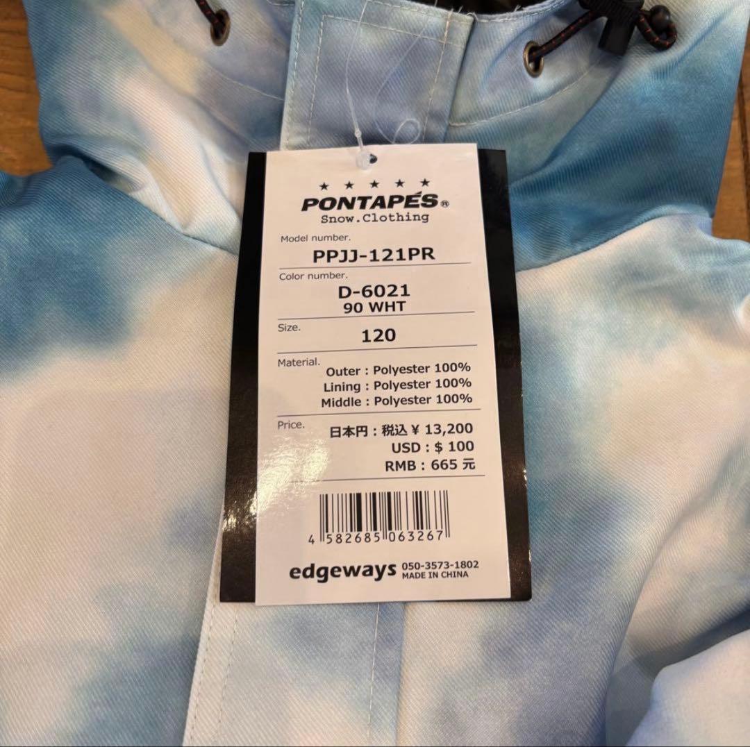 スキーウェア・スノーボードウェア　双子　2着セット　新品未使用！！