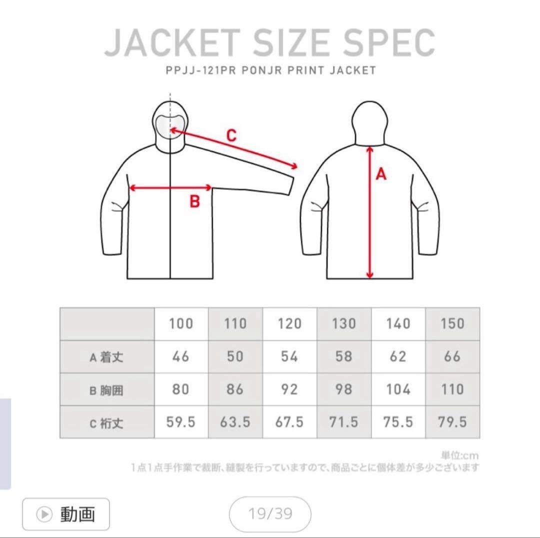 スキーウェア・スノーボードウェア　双子　2着セット　新品未使用！！
