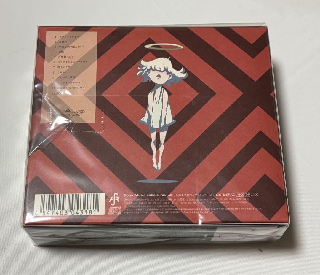 amazarashi 世界収束二一一六　初回生産限定盤B