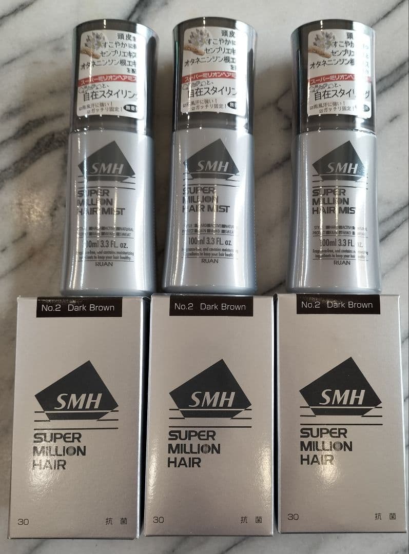 ダークブラウン ルアンスーパーミリオン３０ｇが３個ミスト３本