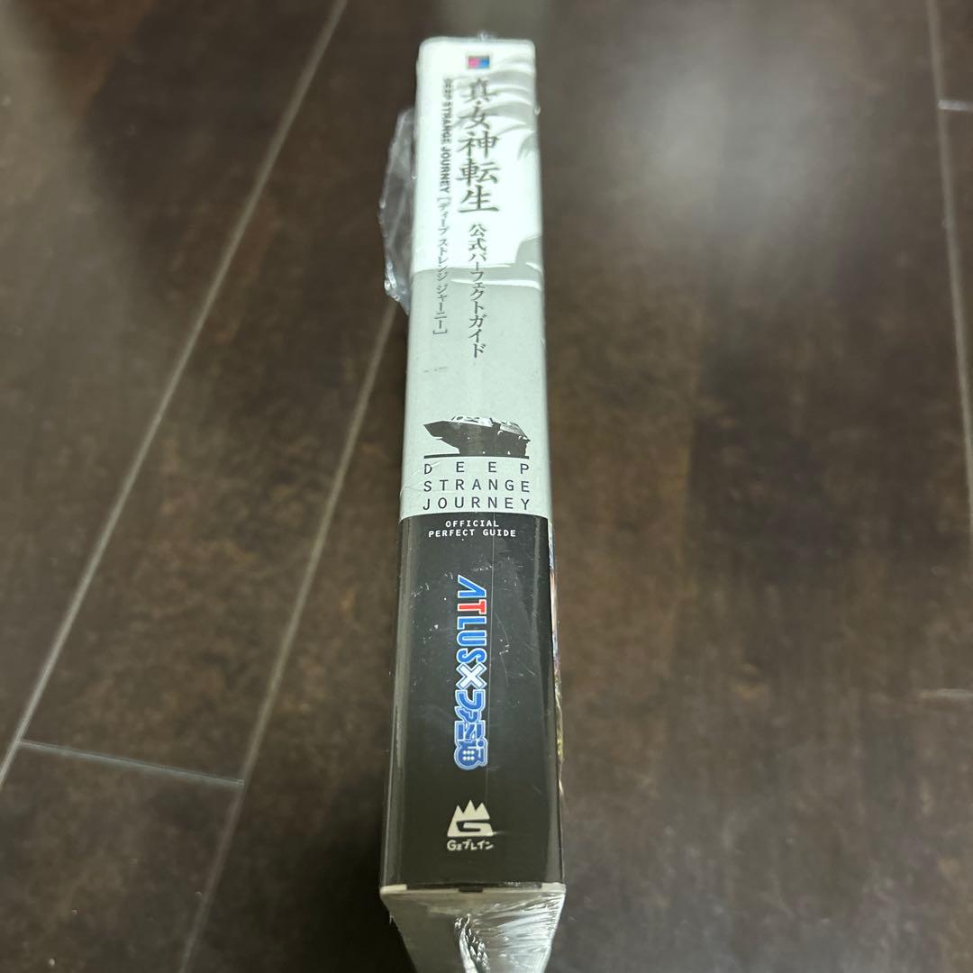 真・女神転生 DEEP STRANGE JOURNEY + ガイドブック
