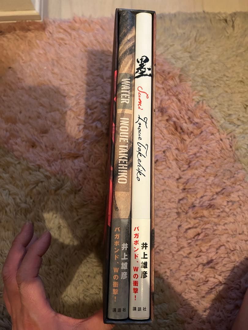 井上雄彦　墨　Water 画集