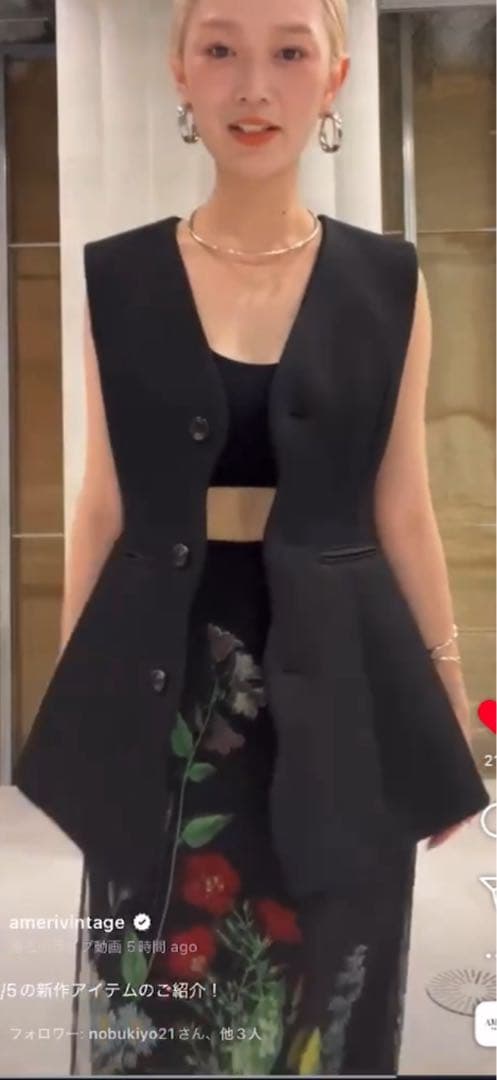 Can　　アメリヴィンテージ　ジレ