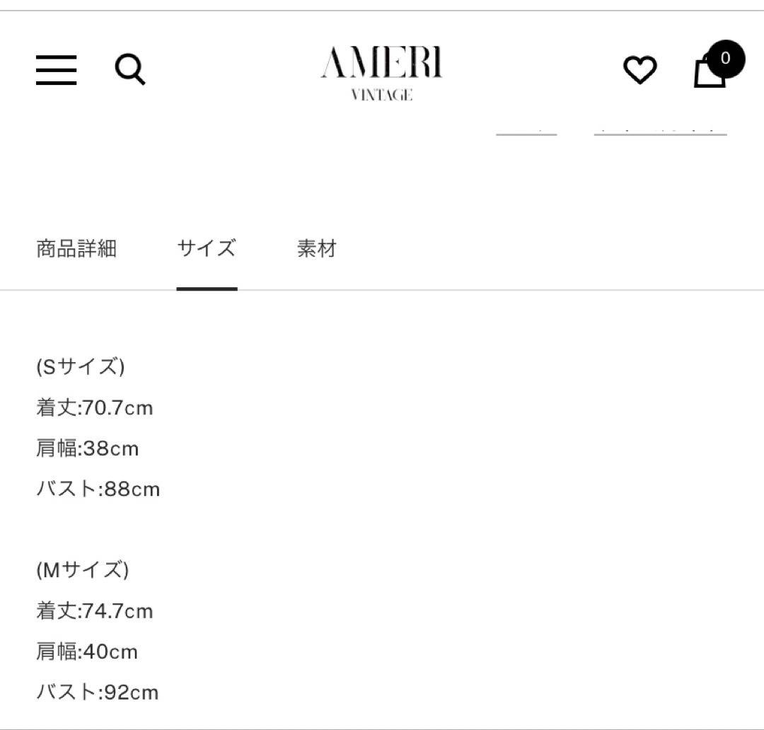 Can　　アメリヴィンテージ　ジレ