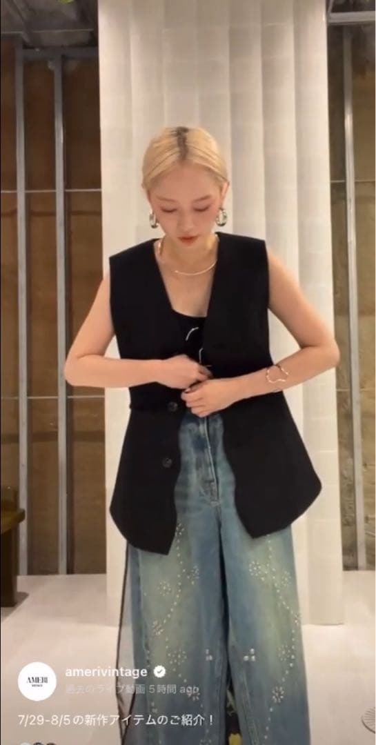 Can　　アメリヴィンテージ　ジレ