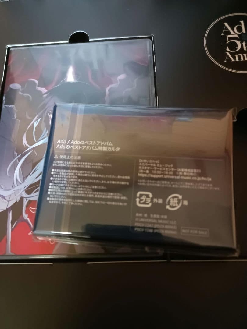 Ado ベストアルバム 喜劇 限定デラックスBOX盤+DVD