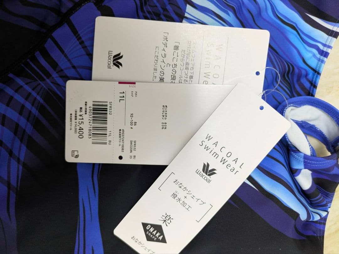 Wacoal スポーツ用水着 11L 青/黒