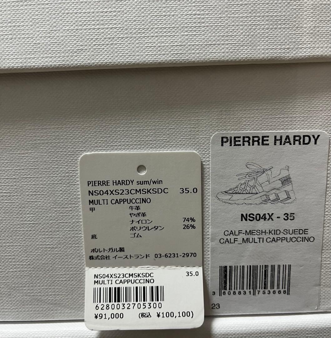 PIERRE HARDYピエールアルディ トレックコメット スニーカー 35