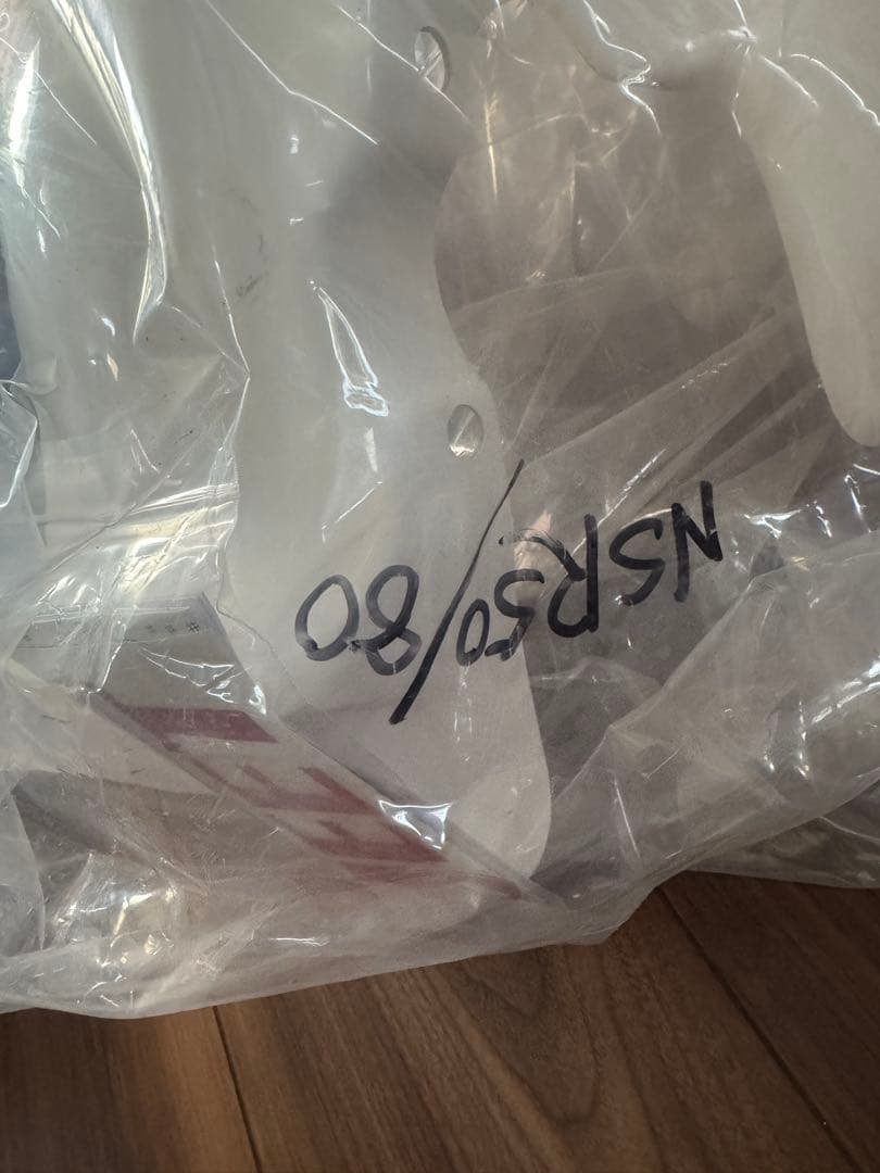 ●NSR50/80 BEET エアロシャーク フェンダー