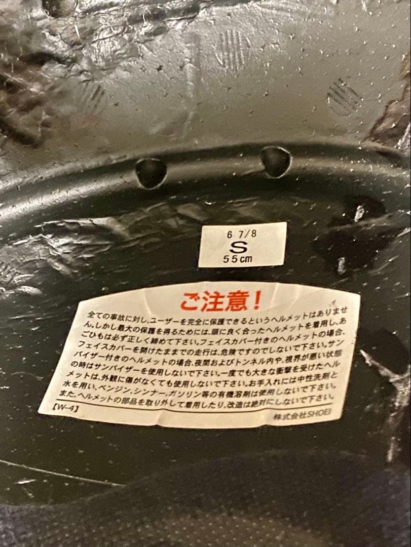 SHOEIZ-7 フルフェイス ヘルメット【美品】ホワイト Sサイズ 55cm