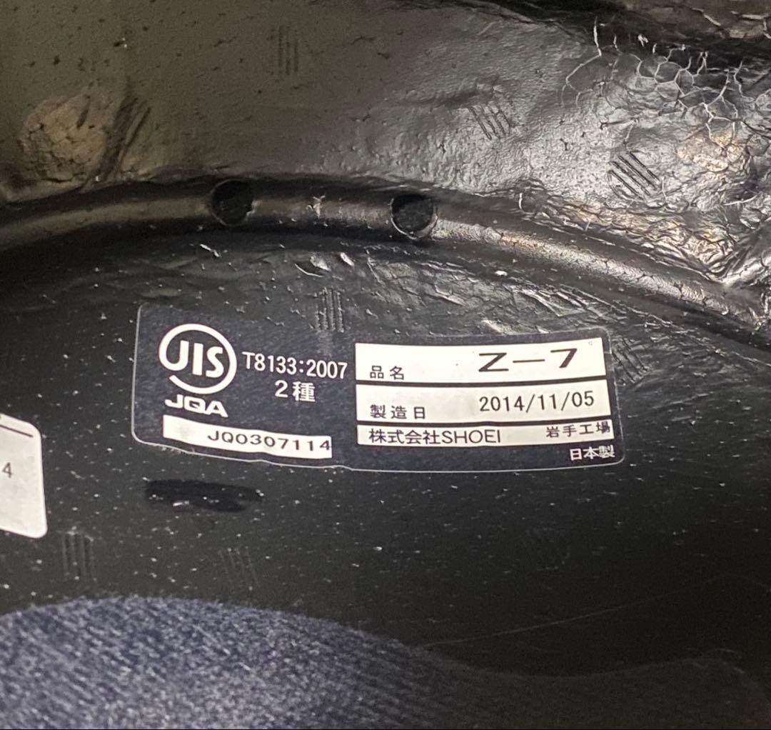 SHOEIZ-7 フルフェイス ヘルメット【美品】ホワイト Sサイズ 55cm