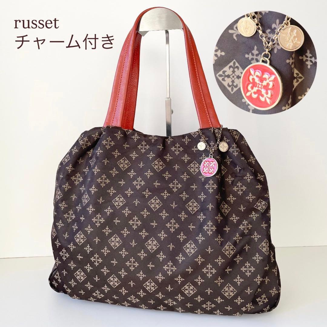 【極美品】russet トートバッグ ナイロン チャーム付き ラシット 軽量