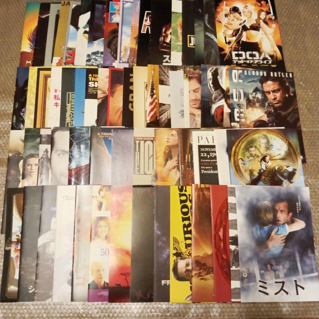 映画パンフレット　壱