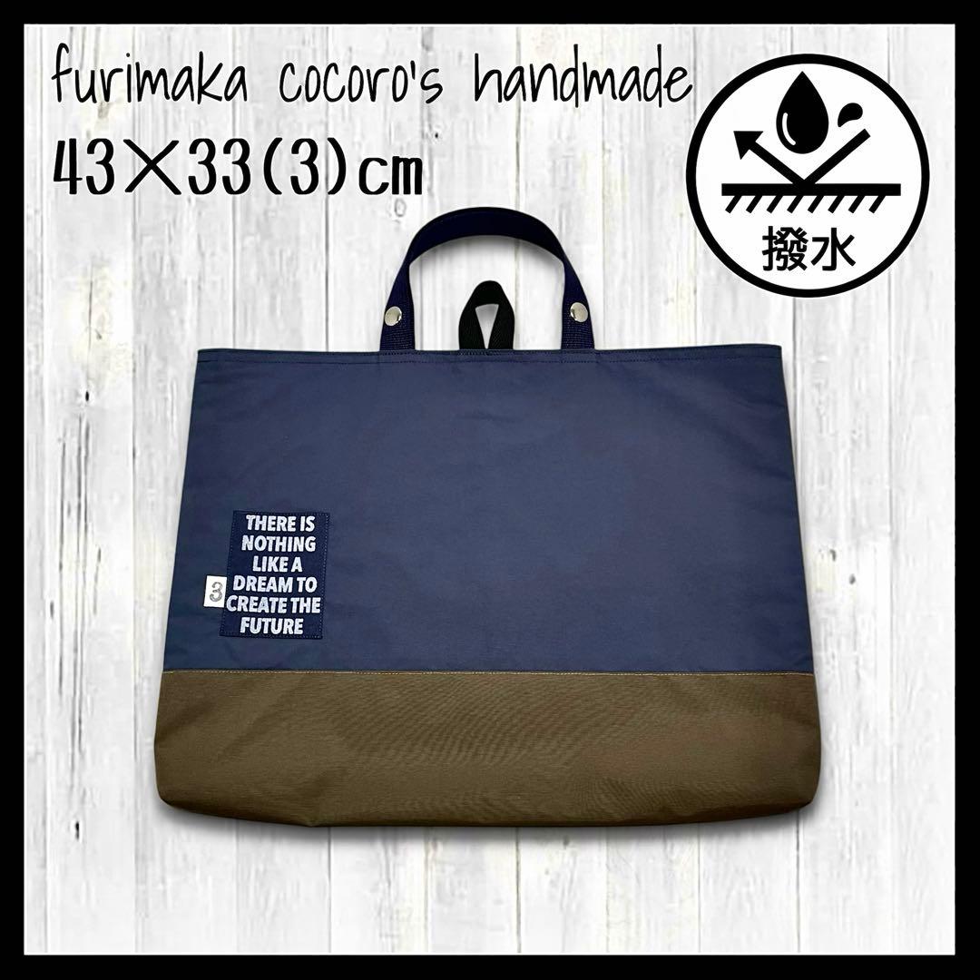 sakusaku様 5点 おまとめ レッスンバッグ 上履き入れ 巾着 体操服入れ