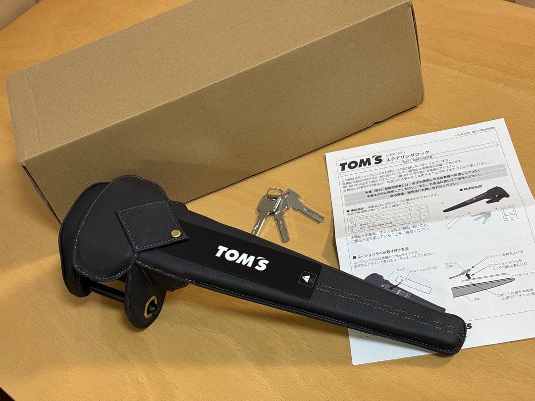 美品 TOM’S ステアリングロック ブラック 鍵3本 取説 箱付き トムス