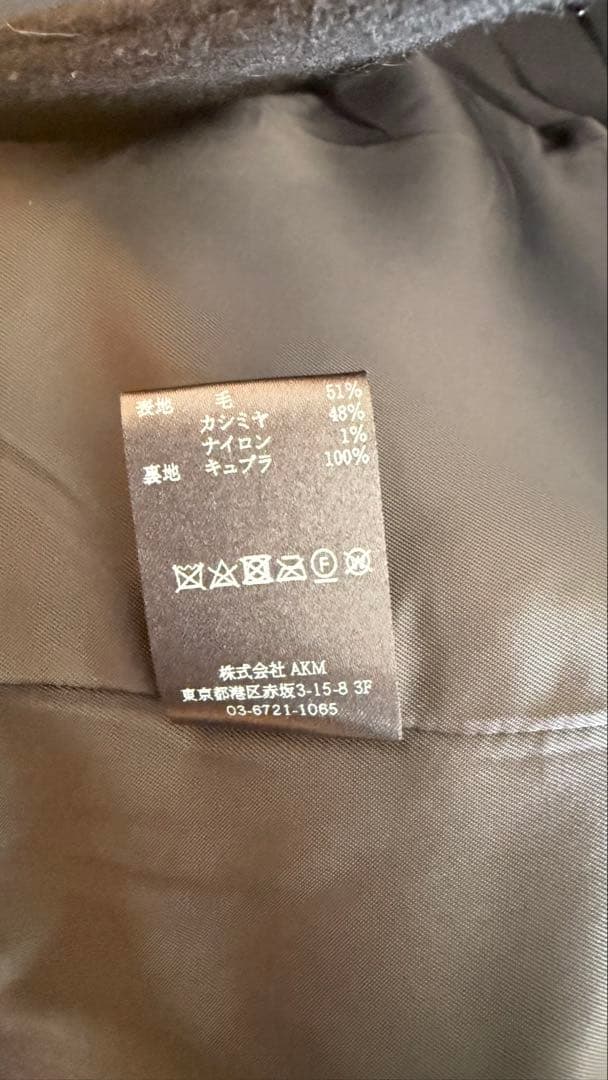 1piuluguale3 ウノピゥx干場サイズ4 義雅カシミアウールピーコート