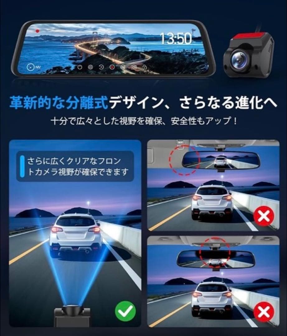 385【新品】AUTO-VOX純正交換T10ドライブレコーダー 前後カメラ分離式