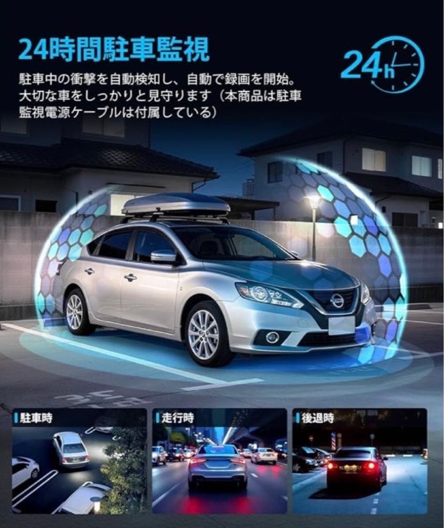 385【新品】AUTO-VOX純正交換T10ドライブレコーダー 前後カメラ分離式