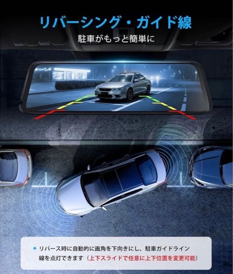 385【新品】AUTO-VOX純正交換T10ドライブレコーダー 前後カメラ分離式