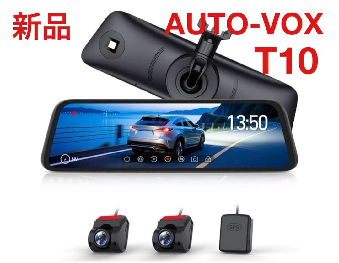385【新品】AUTO-VOX純正交換T10ドライブレコーダー 前後カメラ分離式
