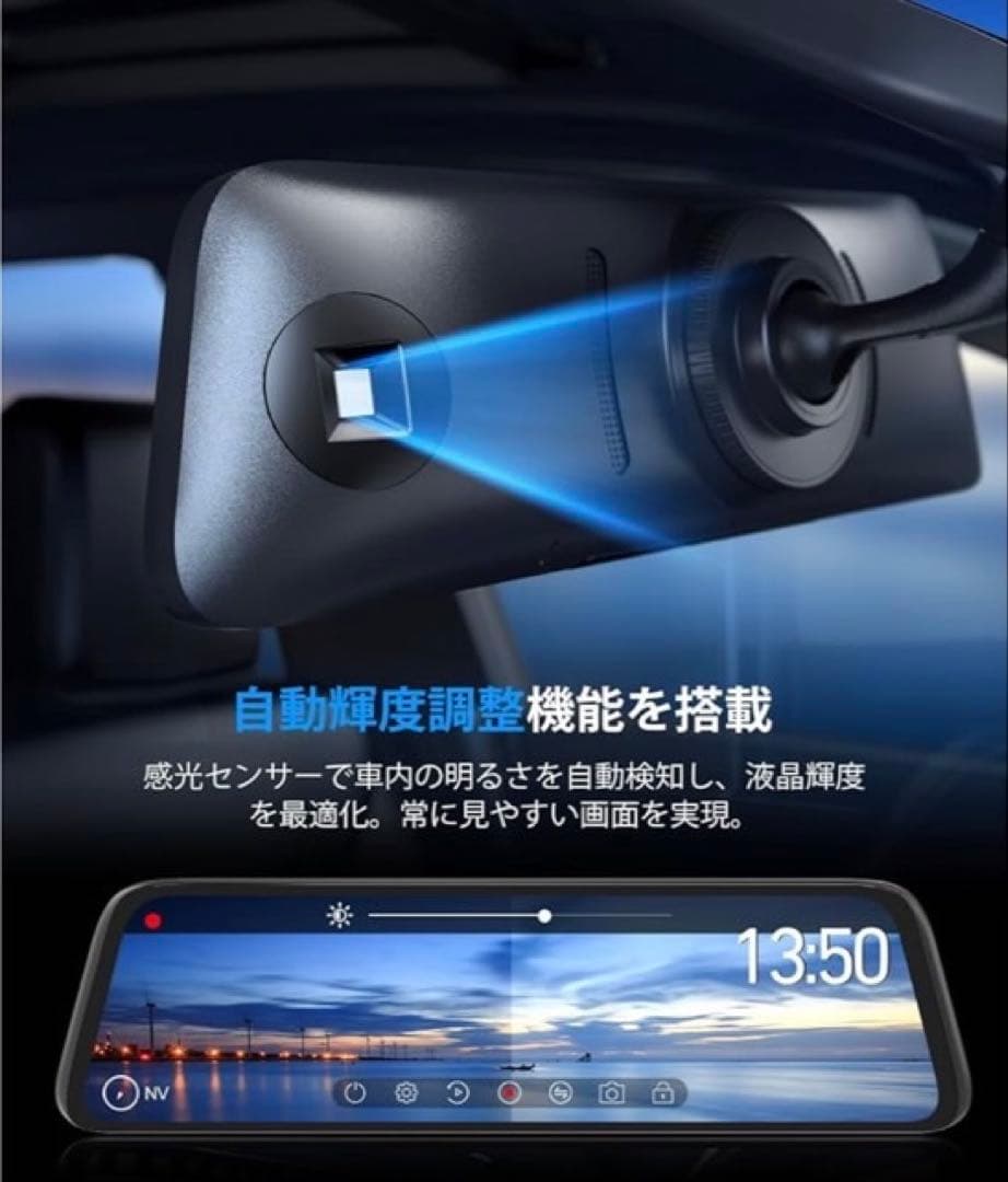 385【新品】AUTO-VOX純正交換T10ドライブレコーダー 前後カメラ分離式