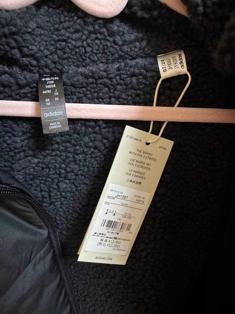 ☆新品☆adidas フード付きベンチコート 黒 ジュニア 150cm