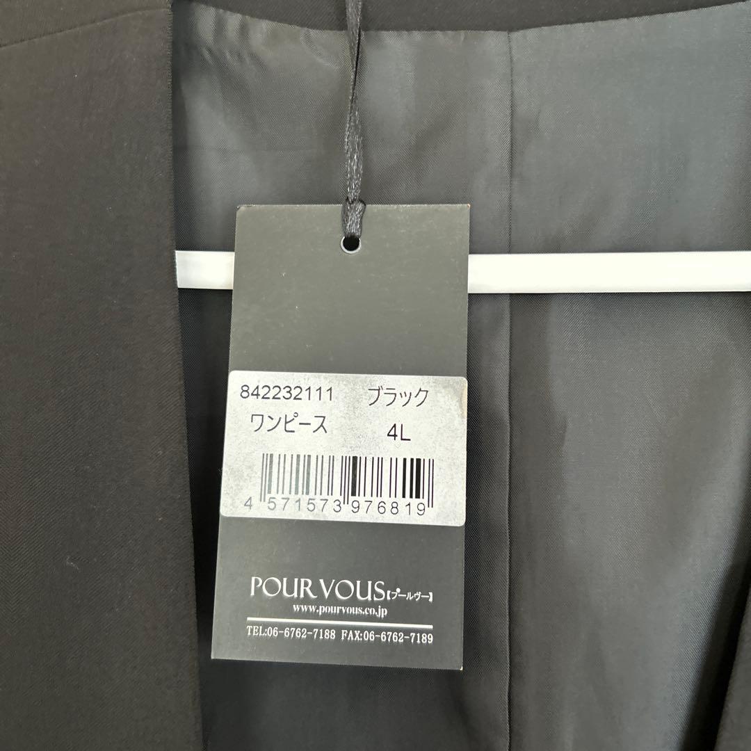 atlo 4L フォーマルドレス　ジレ付き　ブラック　2回着用　美品