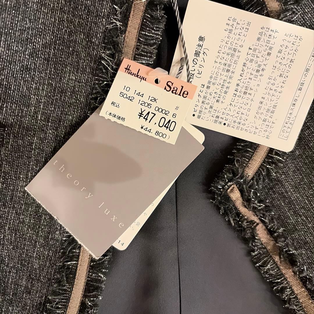 セオリー　グレーノーカラージャケット（ウール混）