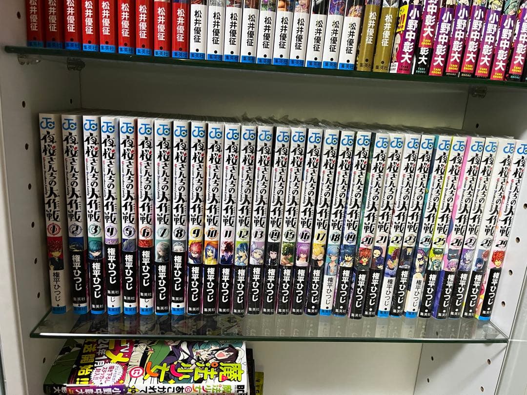 夜桜さんちの大作戦 1~29巻 全巻セット