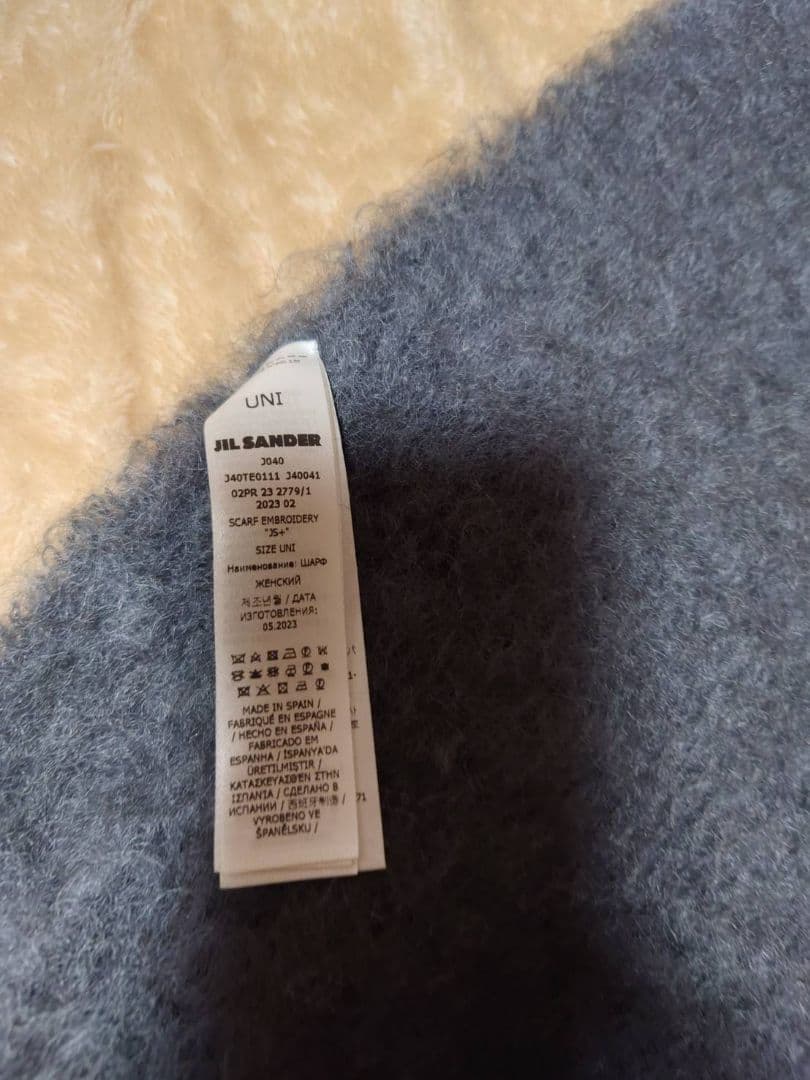 Jil Sander ダークグレー マフラー UNI