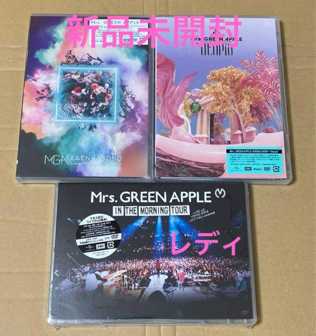 新品未開封Mrs.GREEN APPLE/DVD 3作品