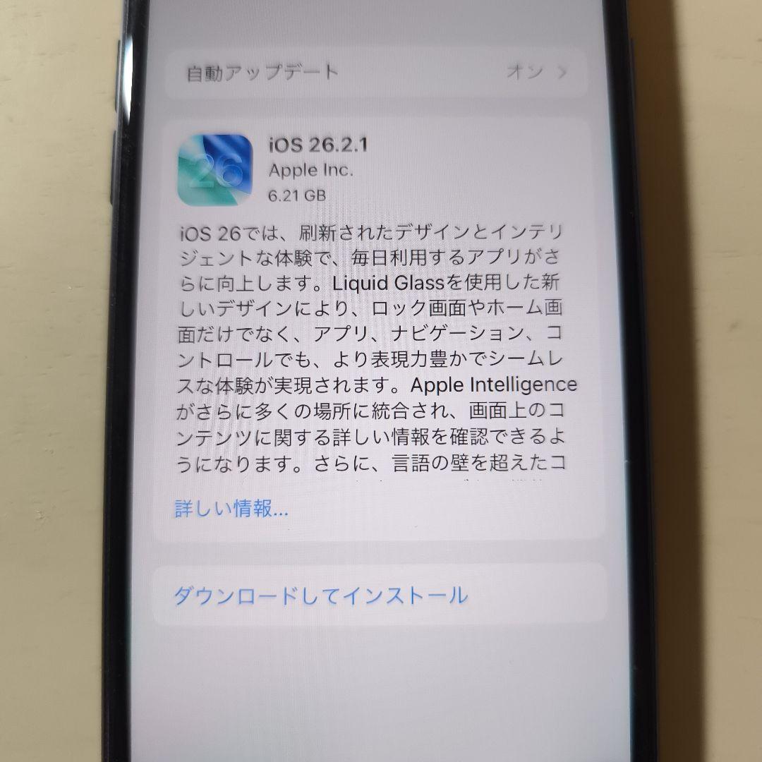 Apple iPhone SE2 本体