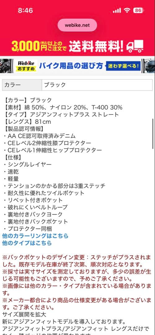 OXFORD バイクパンツ 膝・ヒッププロテクター付き