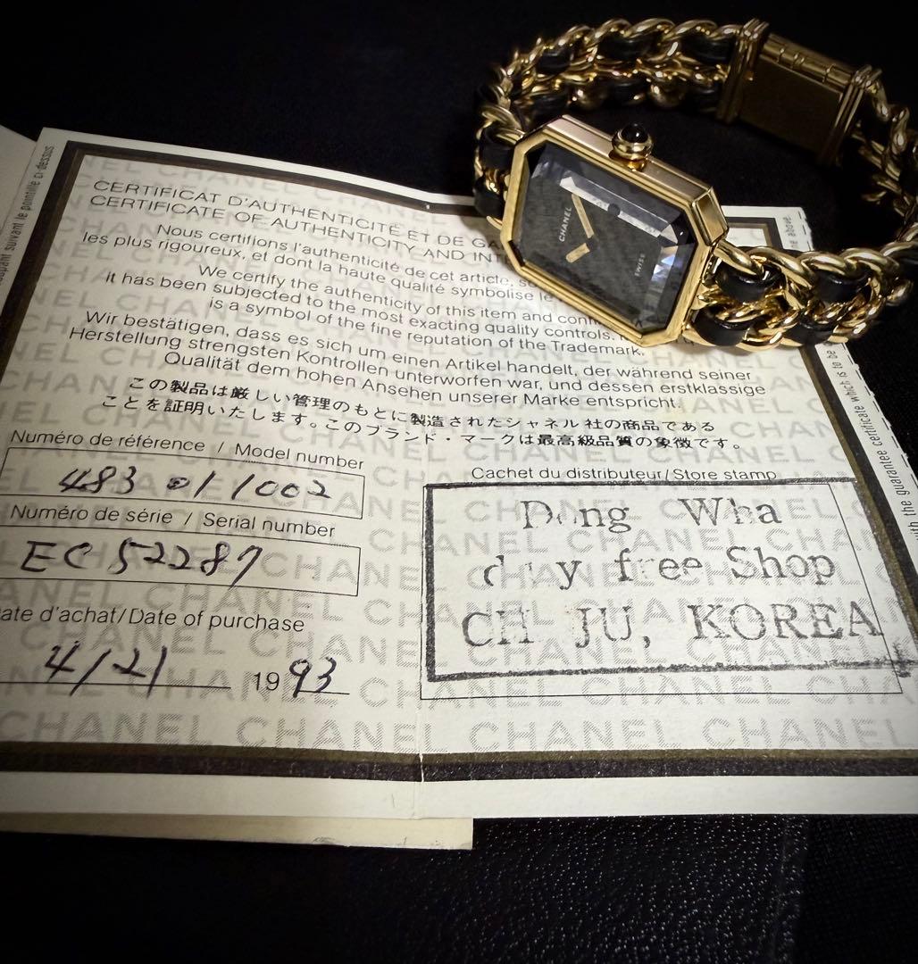 シャネル CHANEL プルミエール M 腕時計 箱・保証書付き