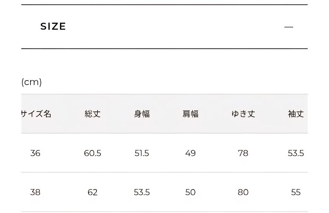 【タグ付き新品】LOUNIE フェイクファーブルゾン