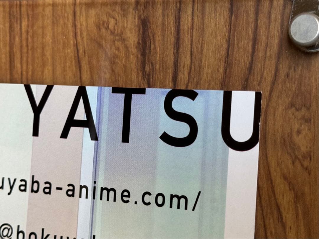 転*Ⅱ様 アニメ 僕の心のヤバイやつ こはならむ&あたらよ 直筆サイン入り僕ヤバ