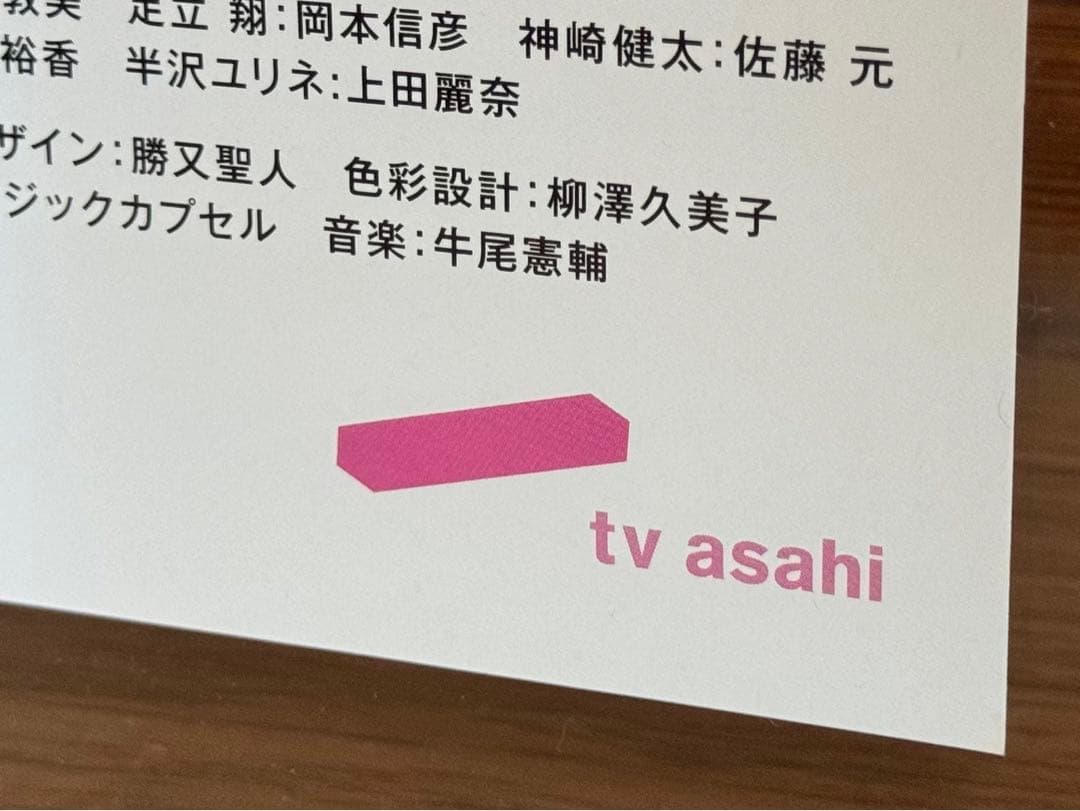 転*Ⅱ様 アニメ 僕の心のヤバイやつ こはならむ&あたらよ 直筆サイン入り僕ヤバ